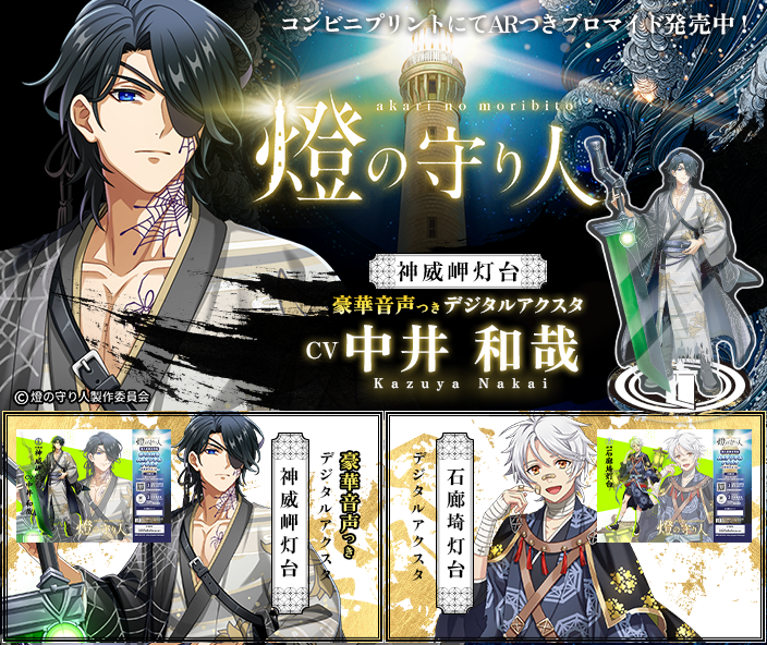 非売品ポスター『Infinite Depth』｜NFT購入者限定配布・A2・美品 非売品ポスター『Infinite Depth』｜NFT購入者限定配布・A2・美