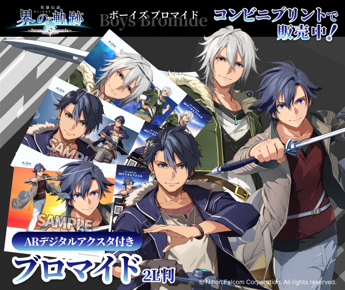 The Stamp of Fantasy 写真集 8/26 ONE POINTSスタートしました 本日も20時までよろしくお願い