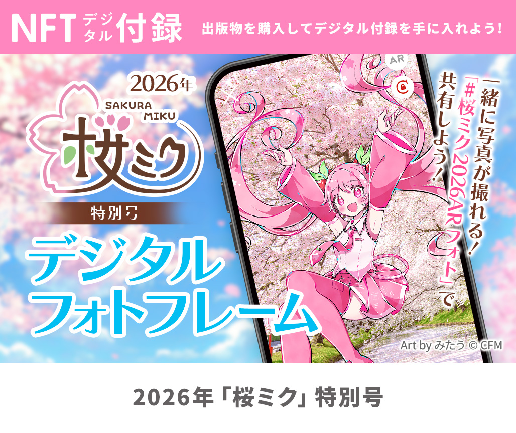 FanTop | 世界でひとつだけの、デジタルファンアイテム